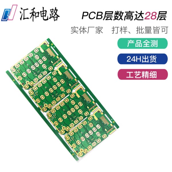 上海电路板生产厂家，南通电路板生产厂家？