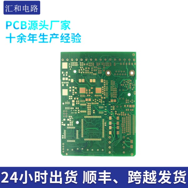 上海电路板生产厂家，南通电路板生产厂家？