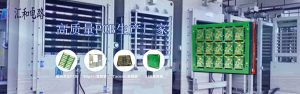 PCB板打样,PCB制造商,PCB板,PCB批量生产,印刷电路板